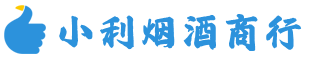 金川区烟酒回收_金川区回收名酒_金川区回收烟酒_金川区烟酒回收店电话